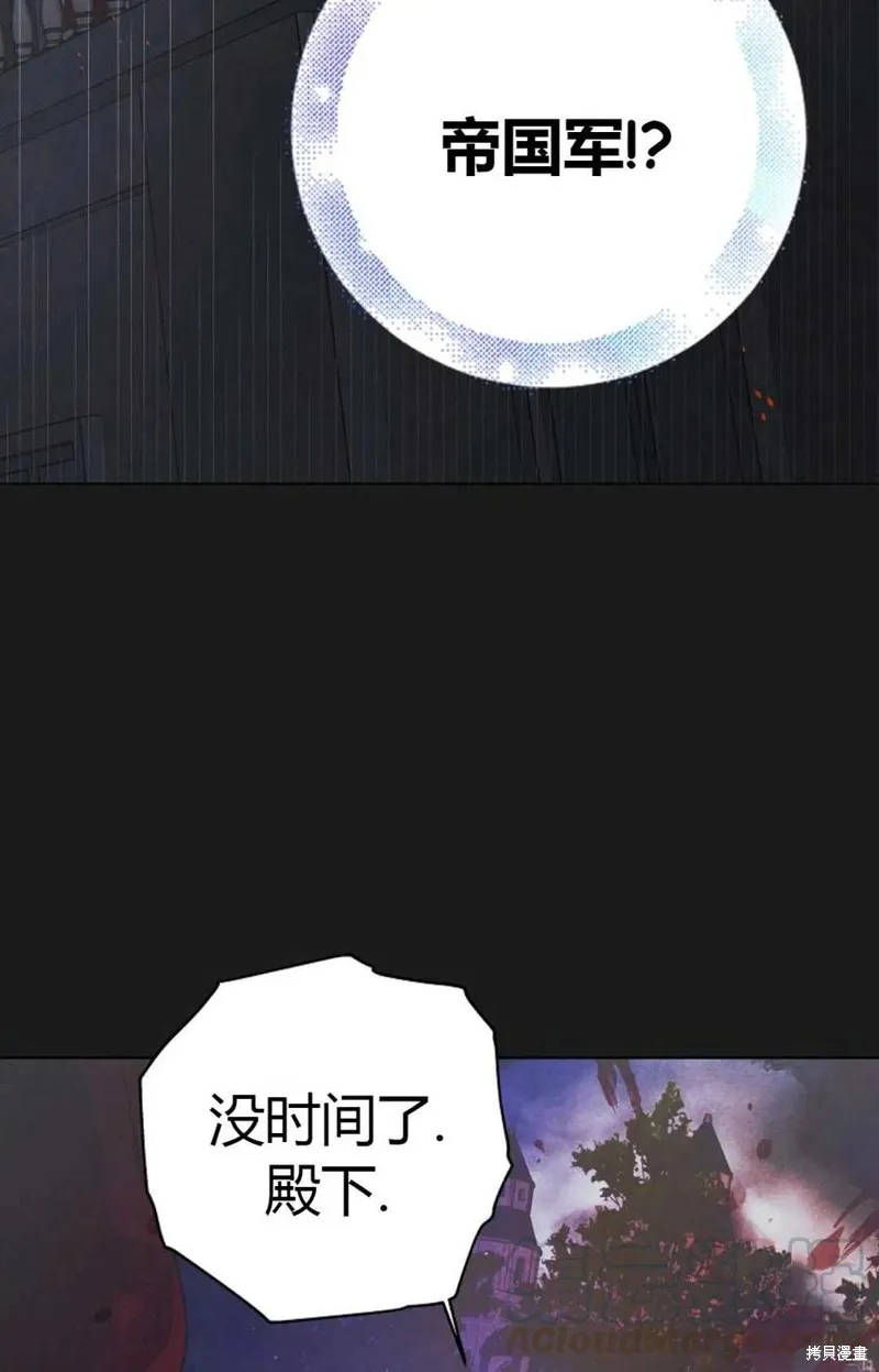 第43话 第105页