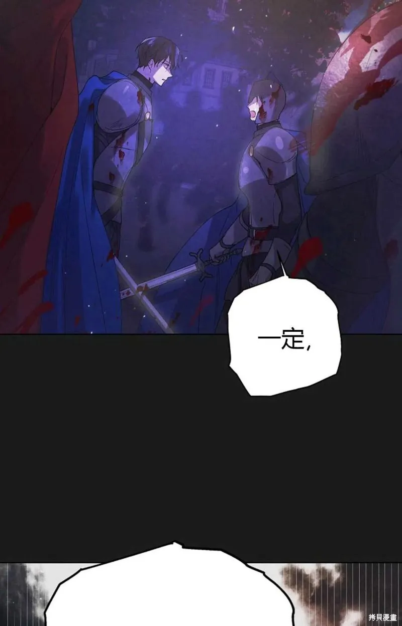 第43话 第106页