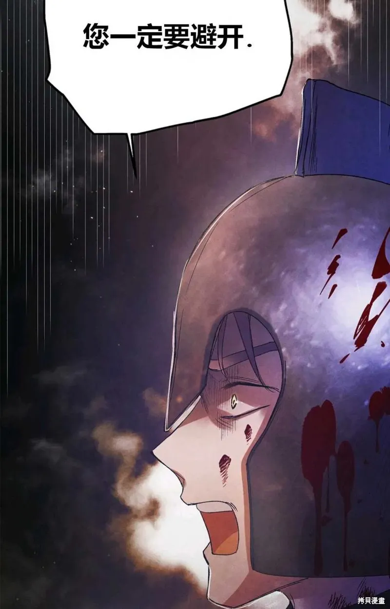 第43话 第107页
