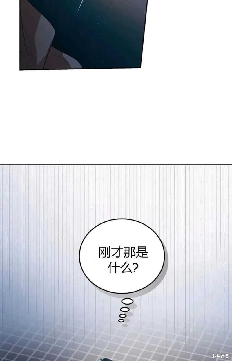第43话 第111页