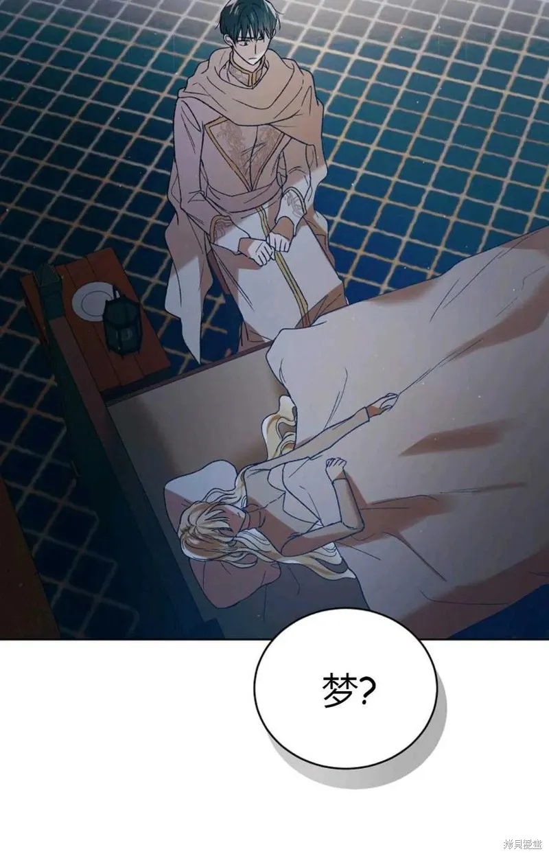 第43话 第112页