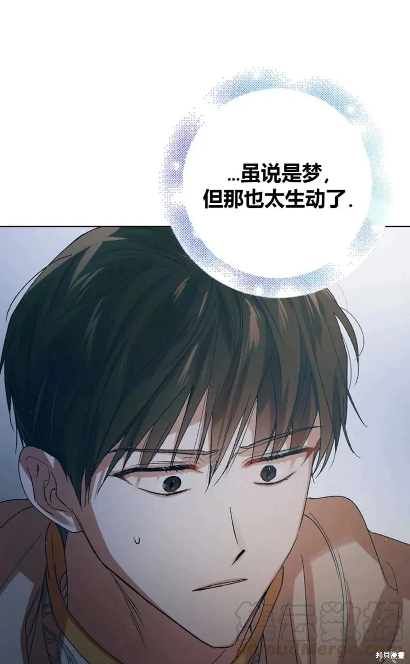 第43话 第113页