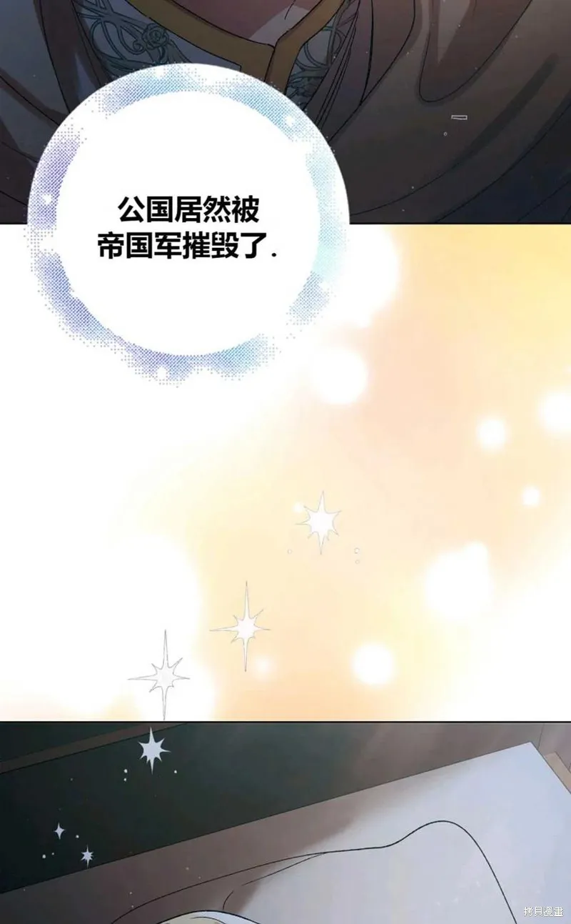 第43话 第114页