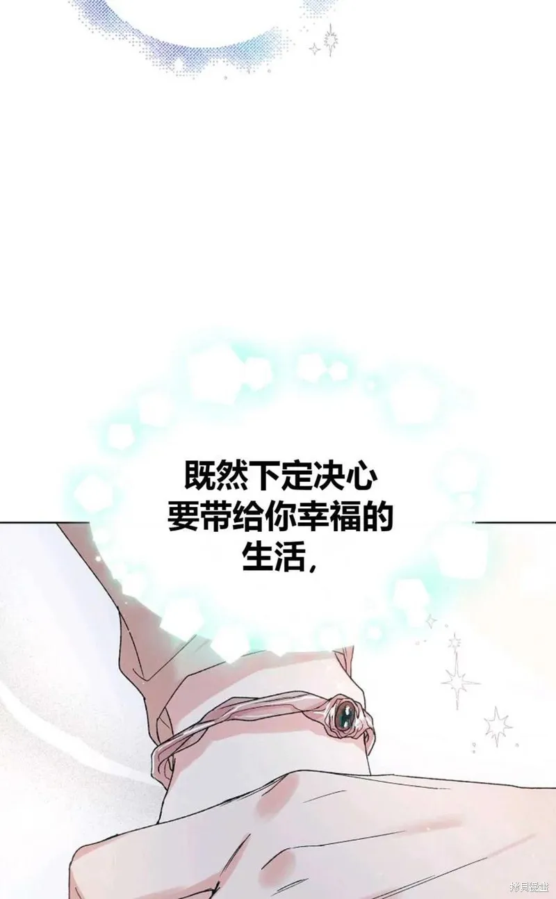第43话 第116页
