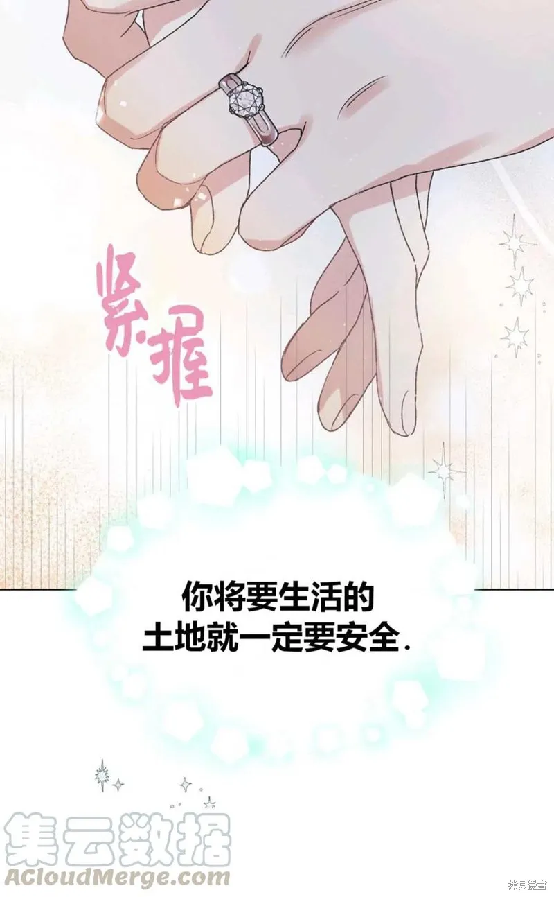 第43话 第117页