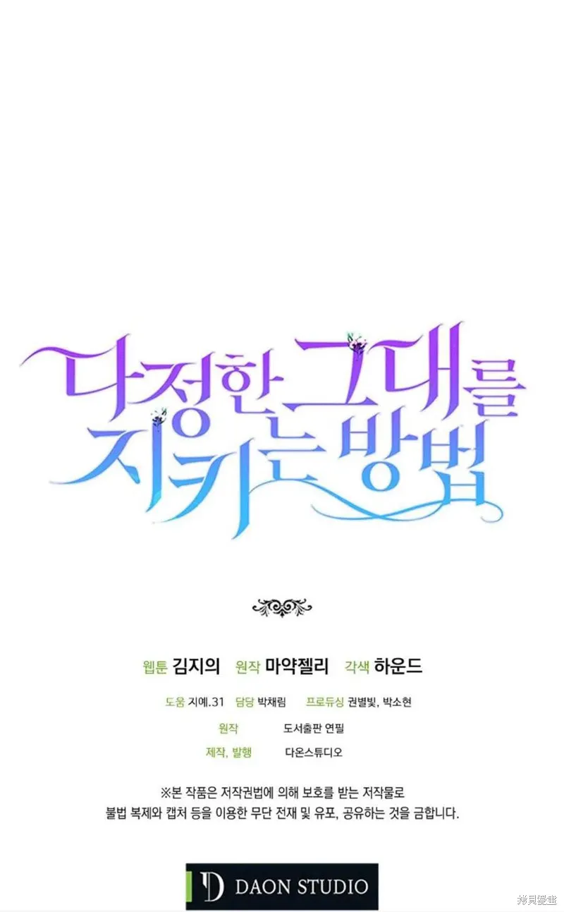 第43话 第118页