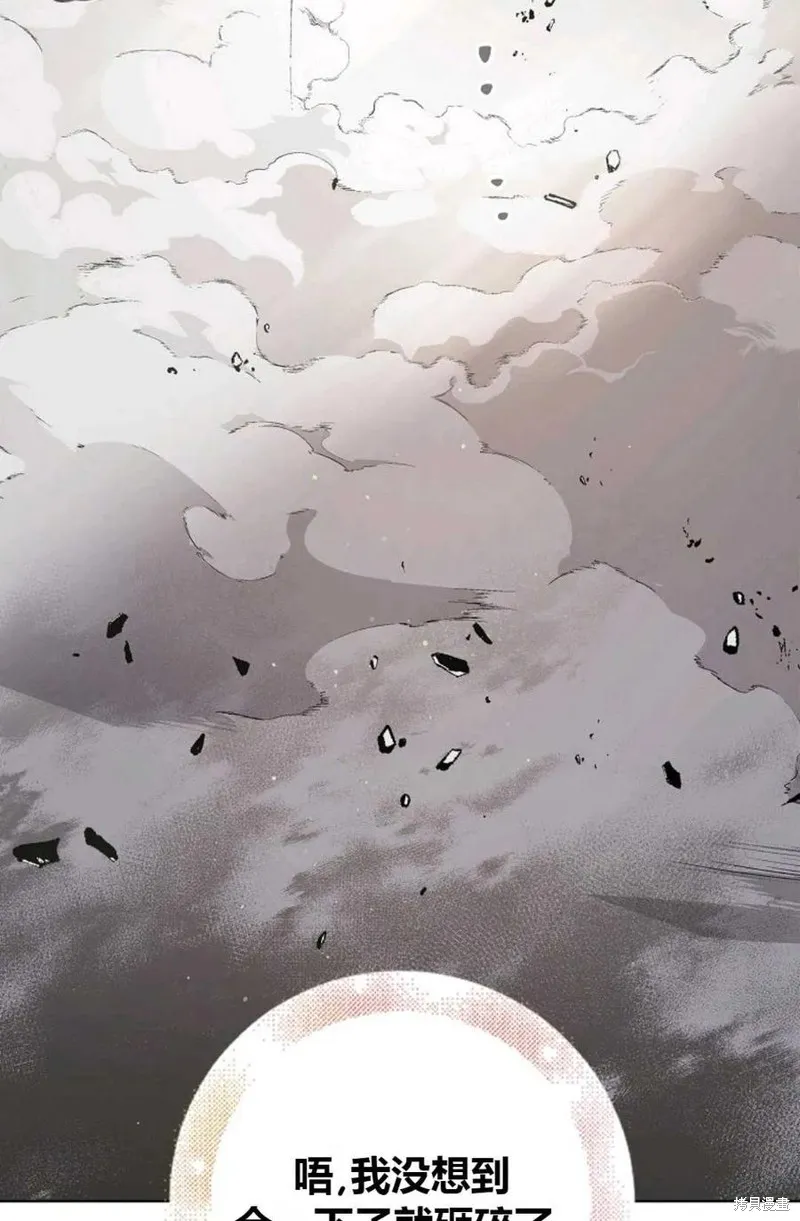 第43话 第2页