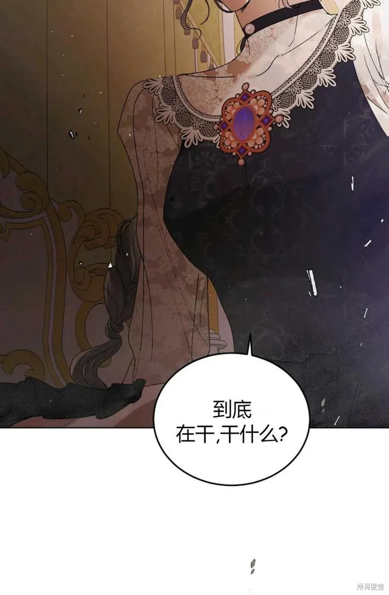 第43话 第4页