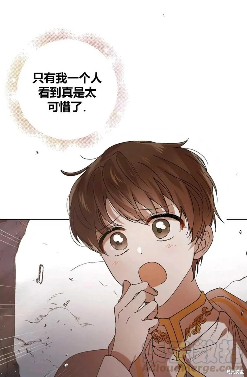 第43话 第5页