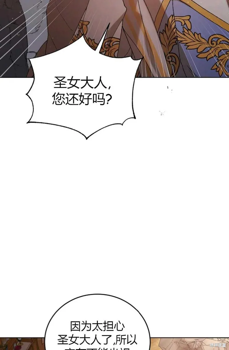 第43话 第6页