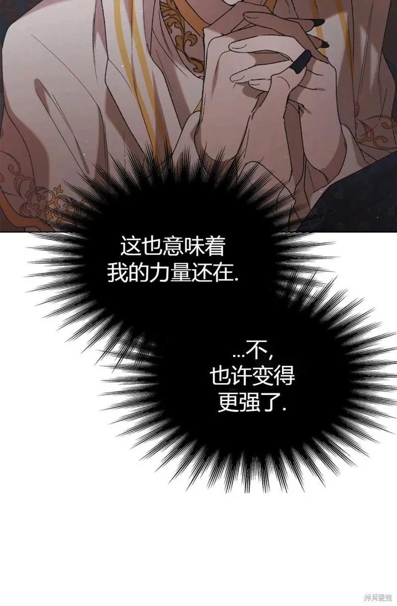 第43话 第11页