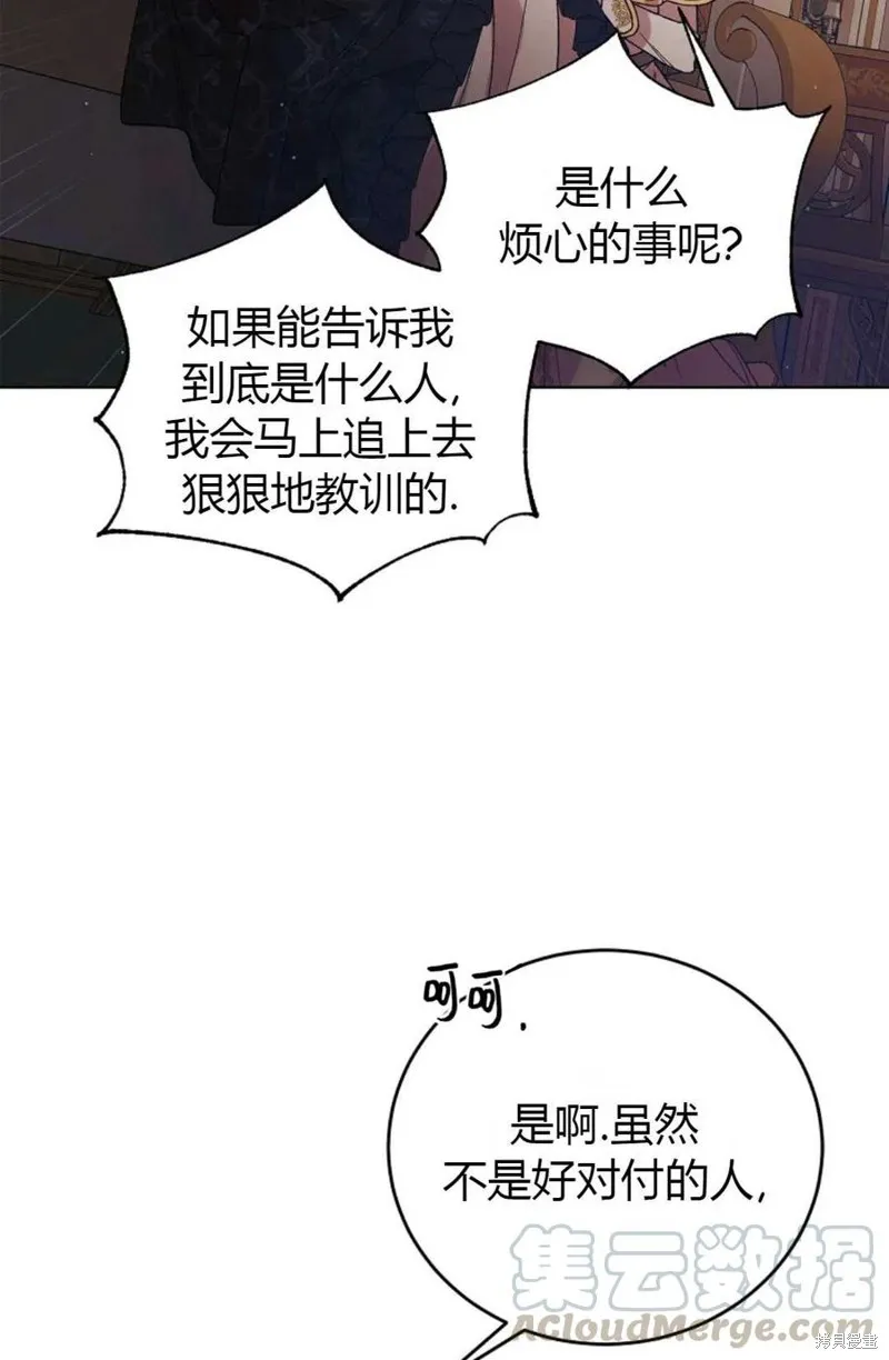 第43话 第13页