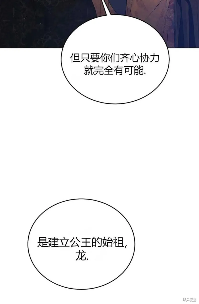 第43话 第15页
