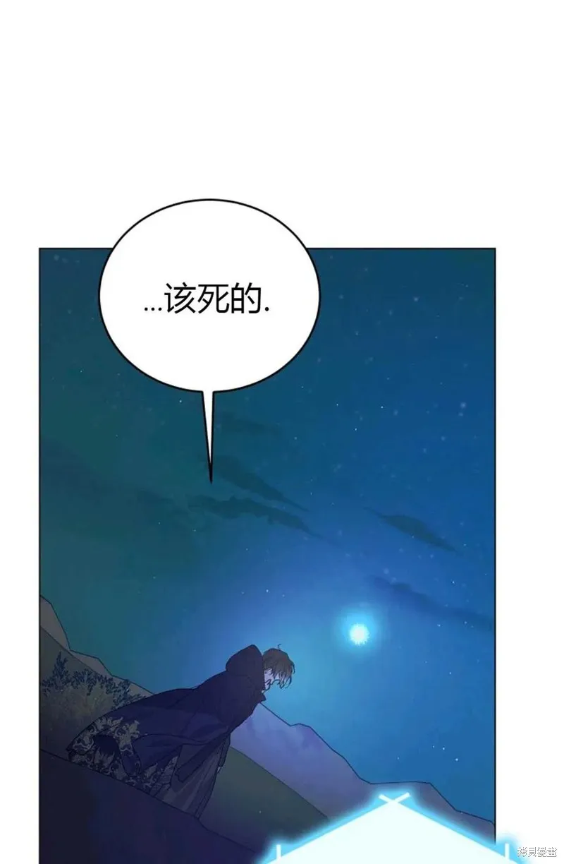 第43话 第18页