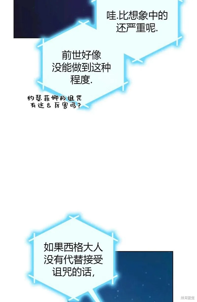 第43话 第19页