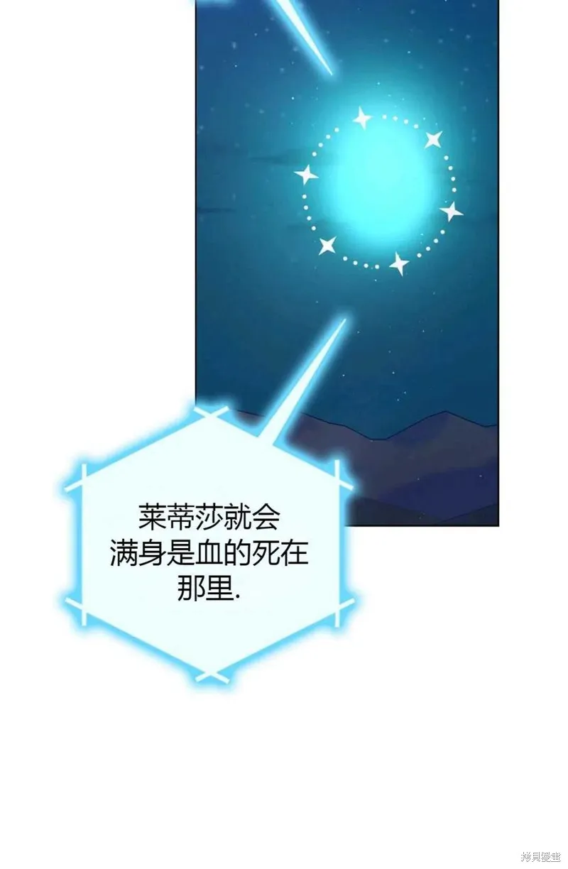 第43话 第20页