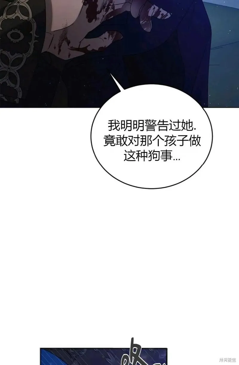 第43话 第22页