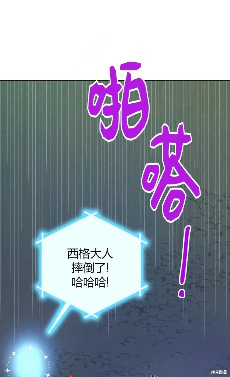 第43话 第24页