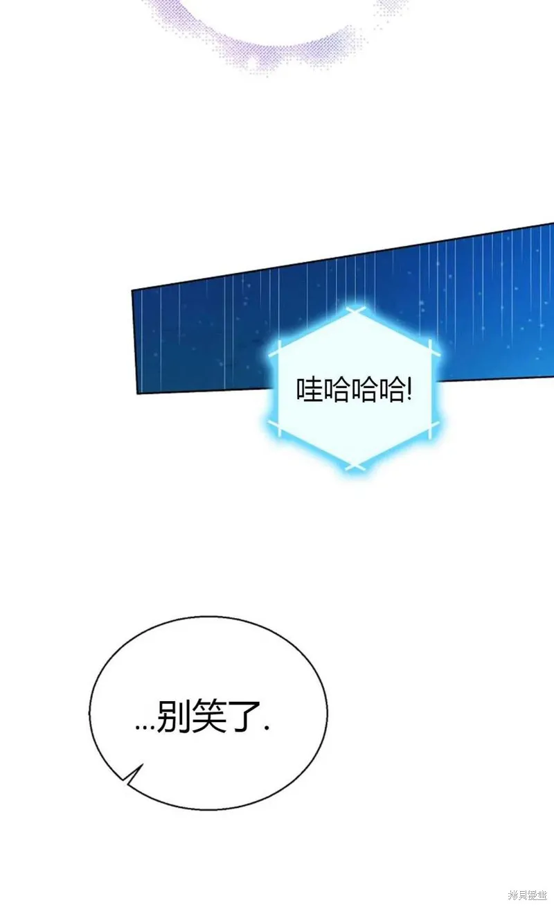 第43话 第26页