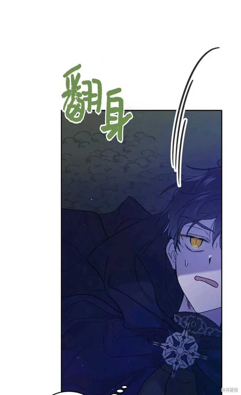 第43话 第27页
