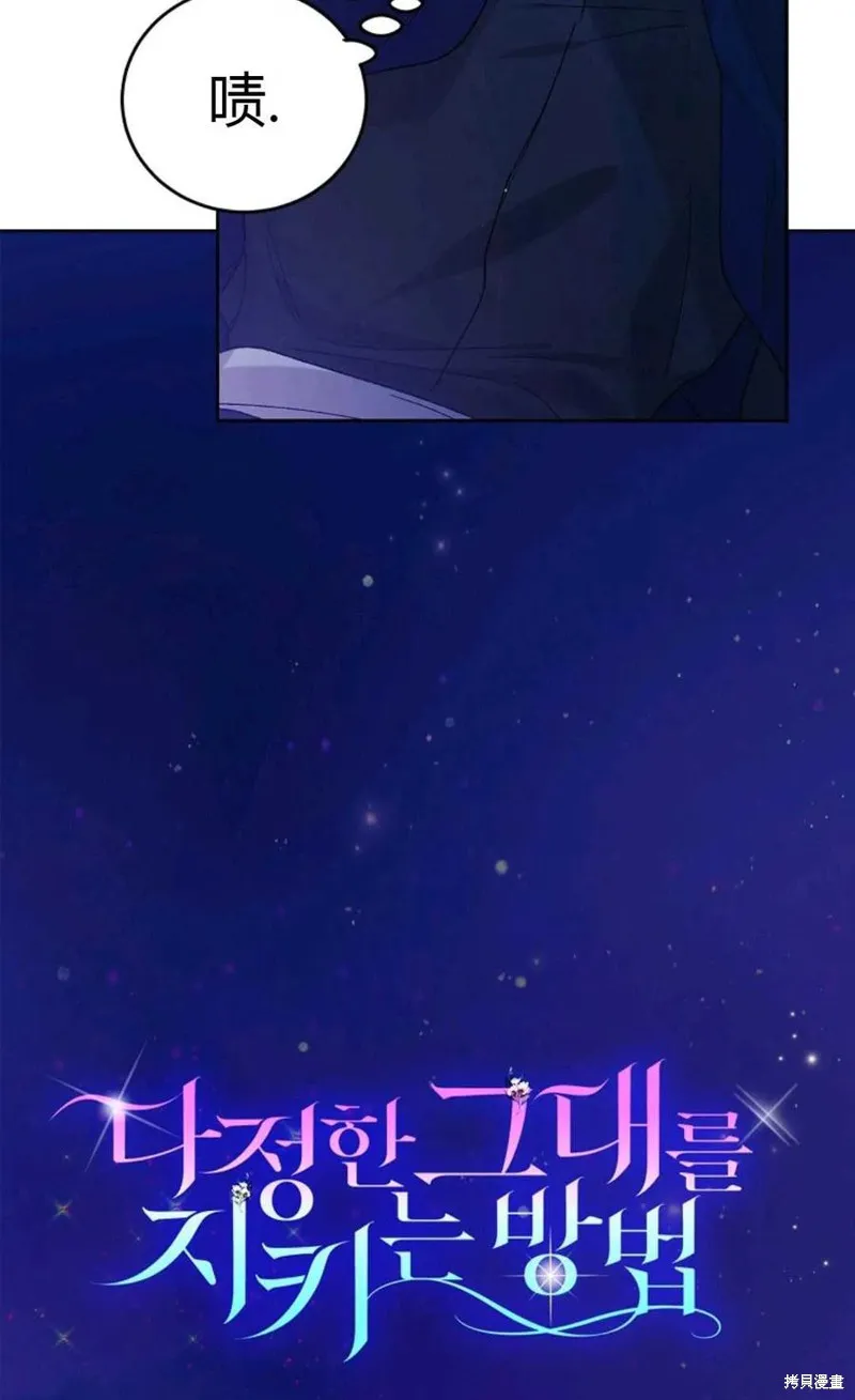 第43话 第28页