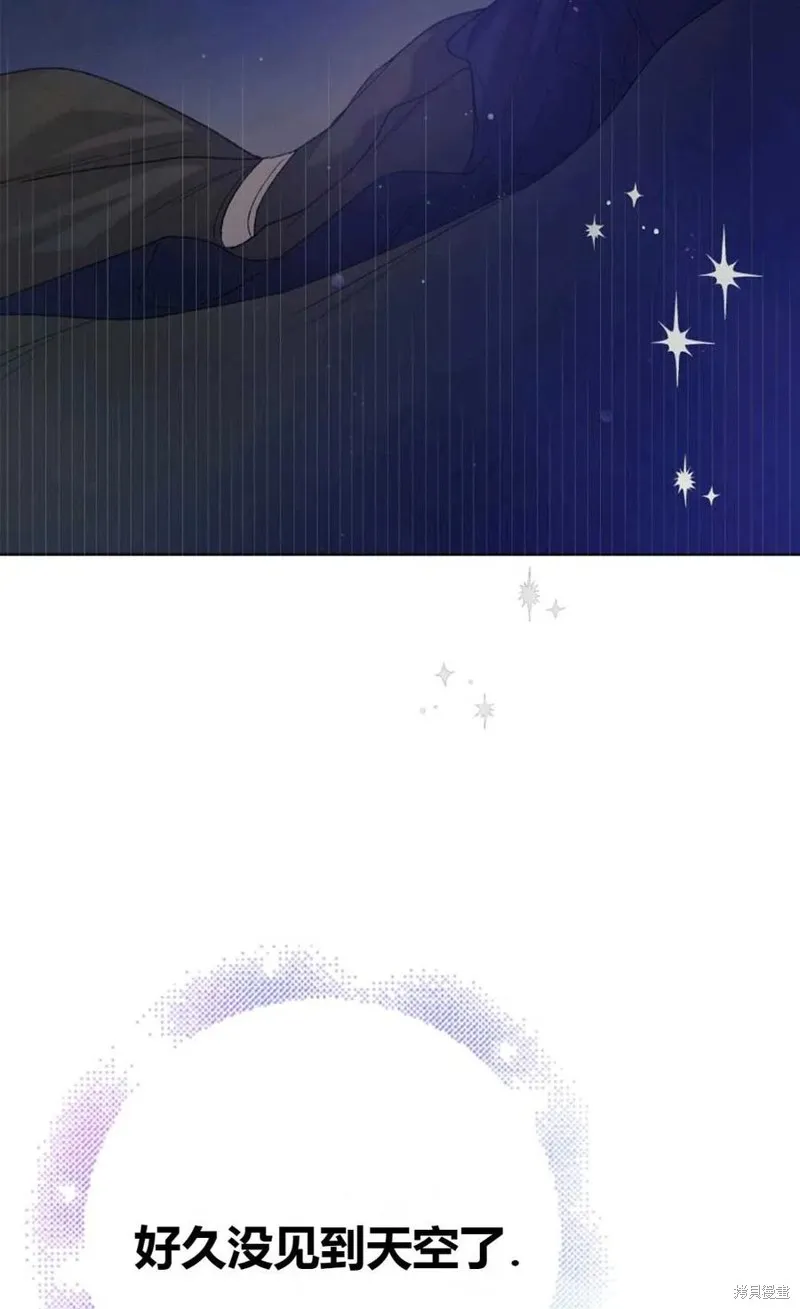 第43话 第30页