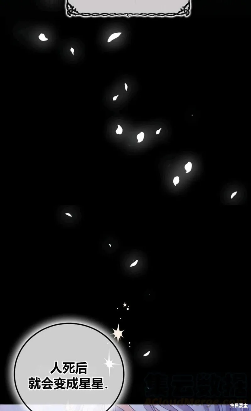 第43话 第33页