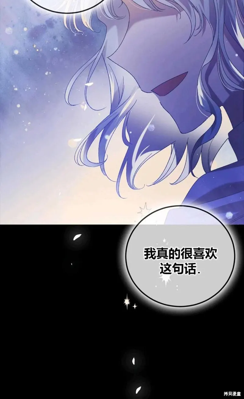 第43话 第34页