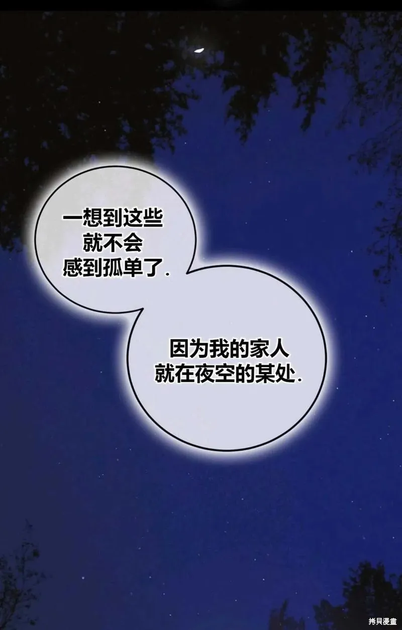 第43话 第35页
