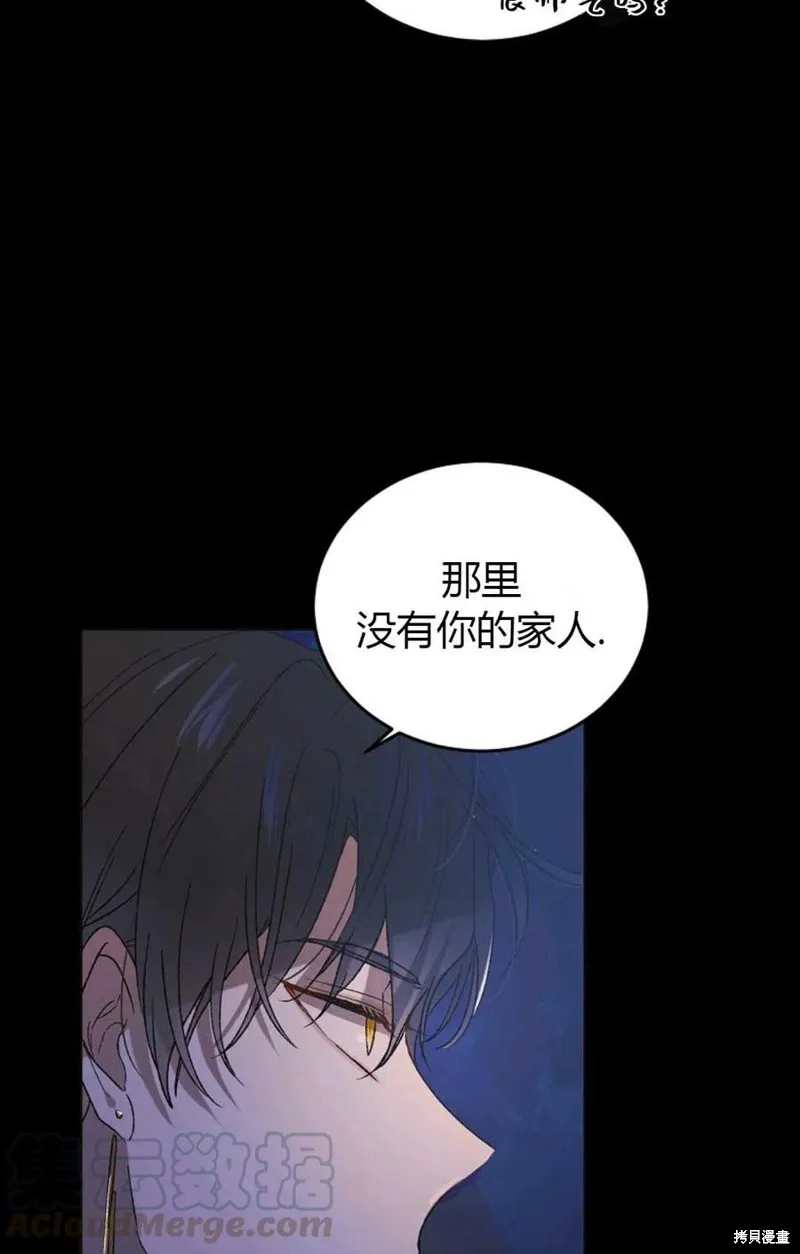 第43话 第37页