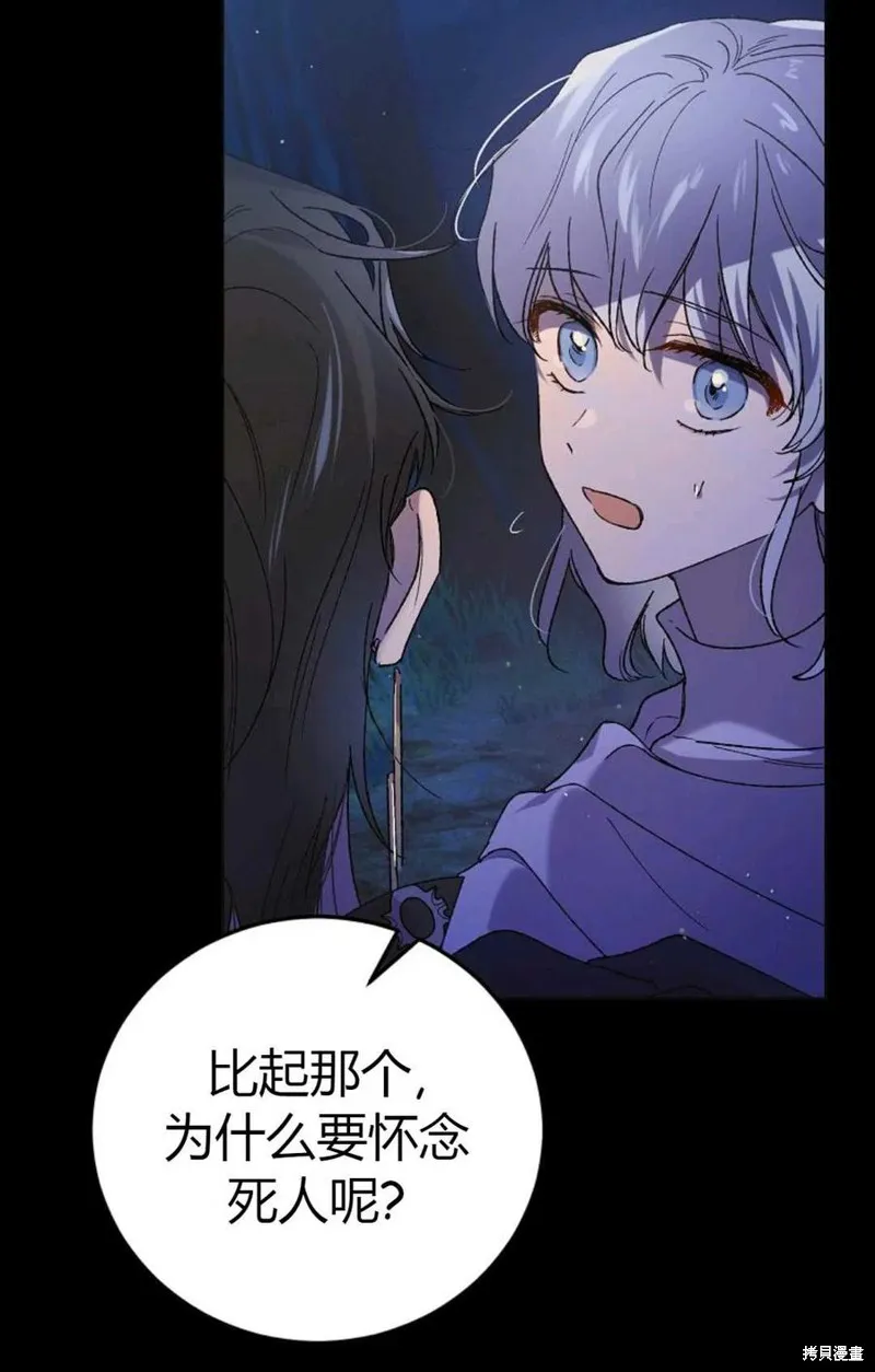 第43话 第39页