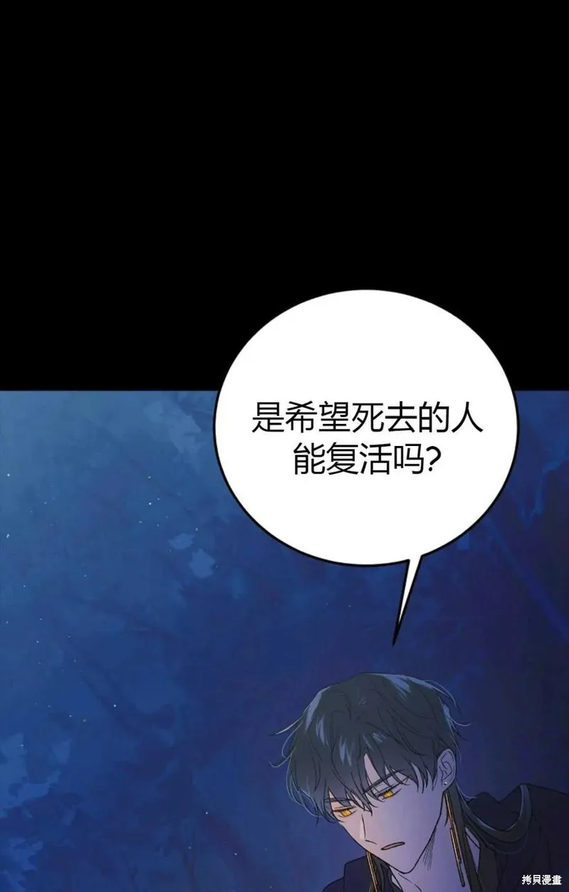 第43话 第40页