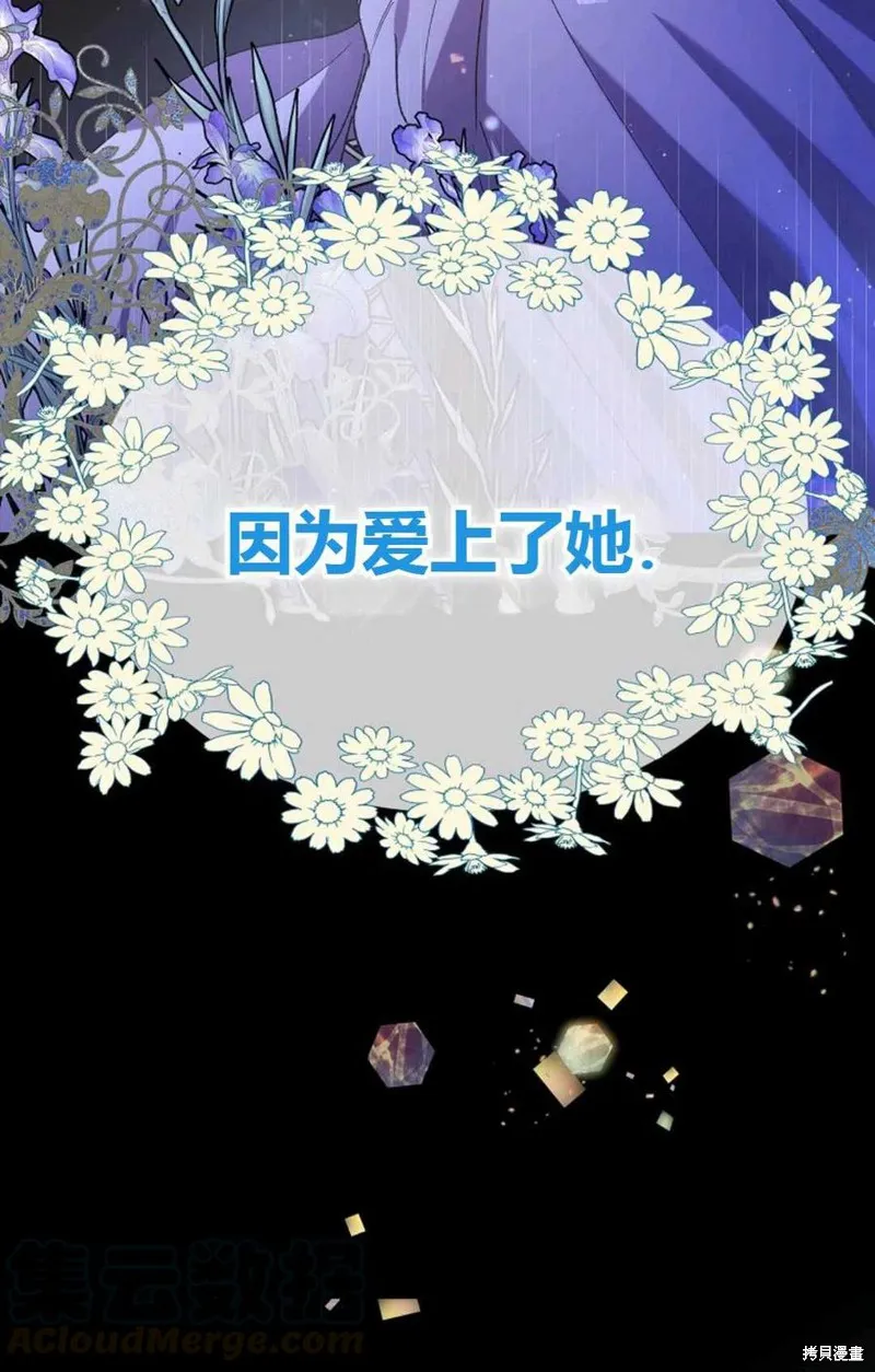 第43话 第45页