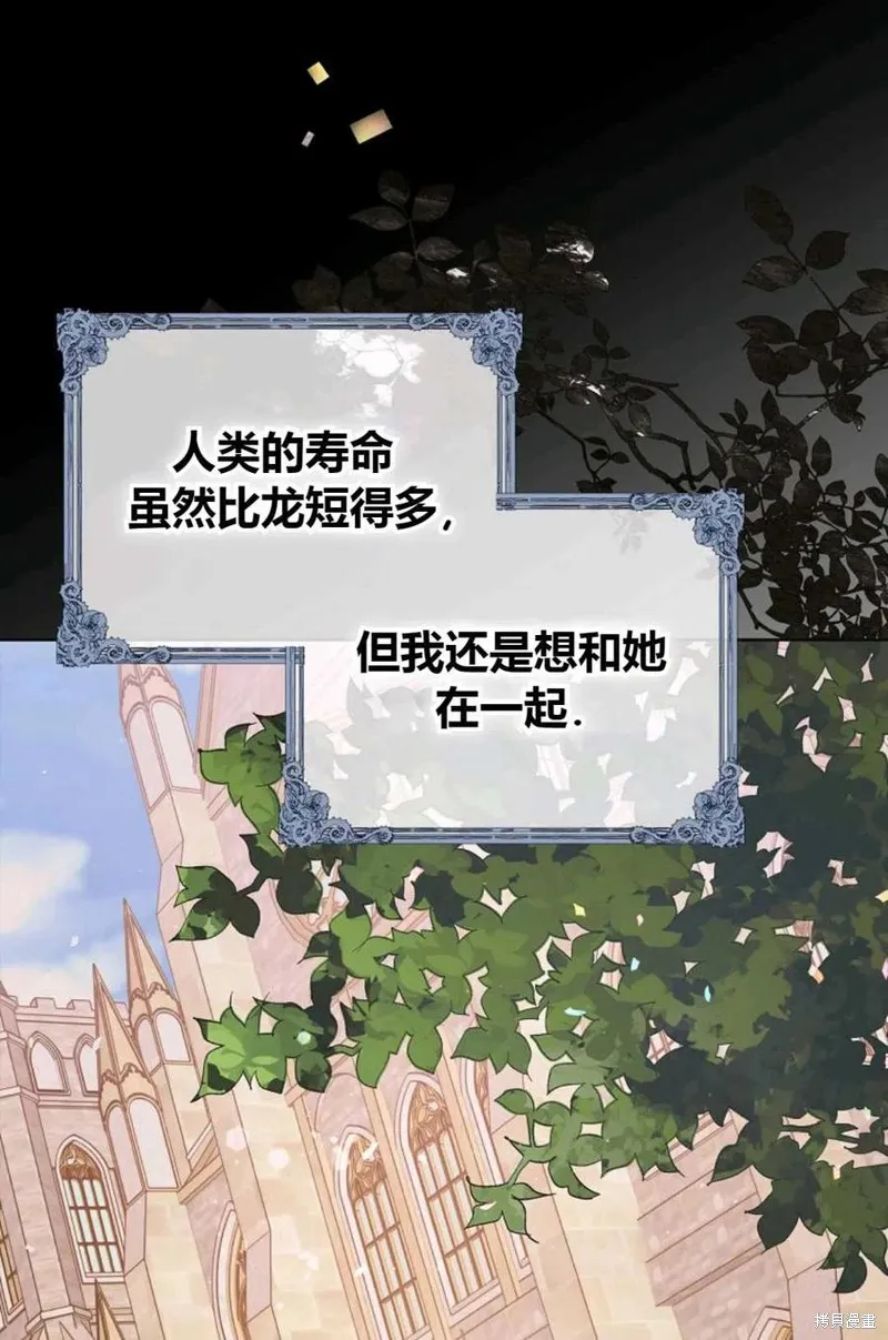 第43话 第46页