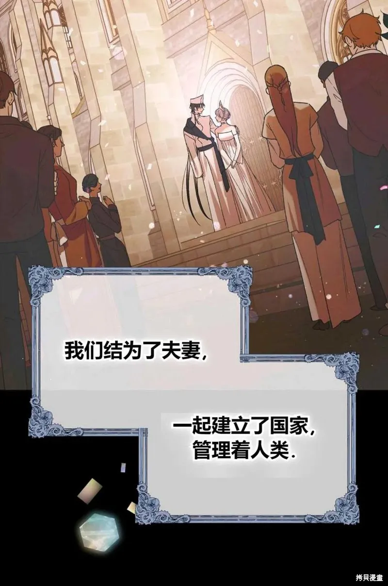 第43话 第47页