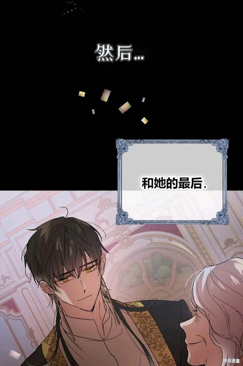 第43话 第48页