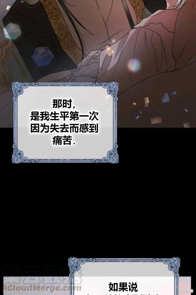 第43话 第49页