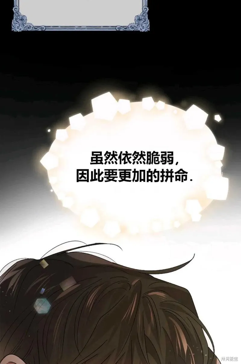 第43话 第51页