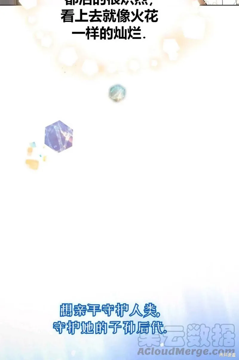 第43话 第53页