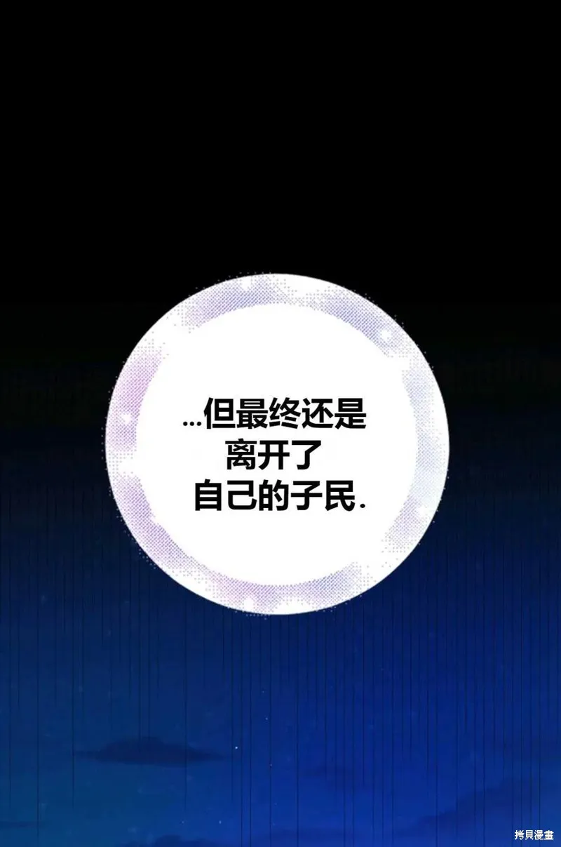 第43话 第55页