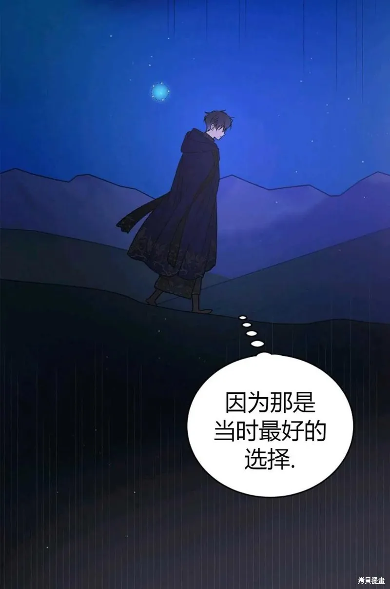 第43话 第56页