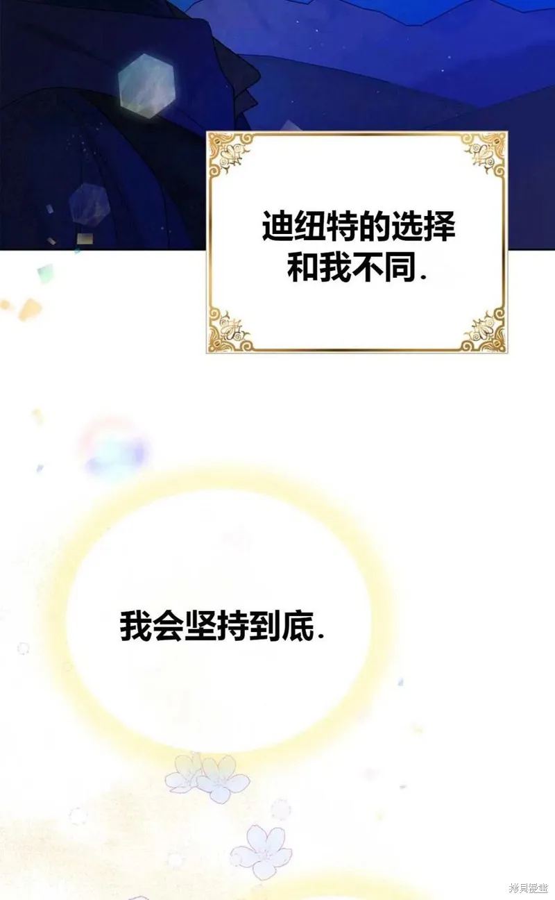 第43话 第58页