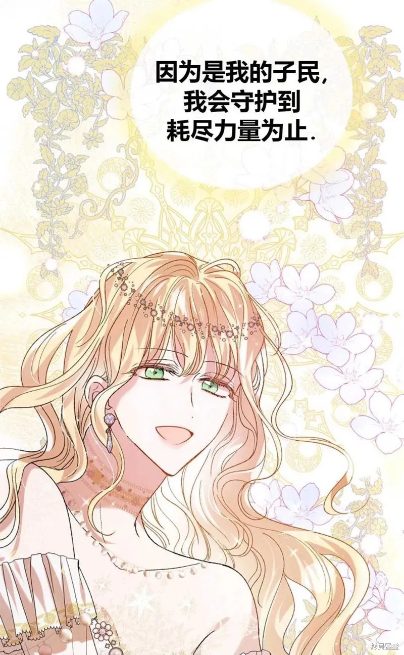 第43话 第59页