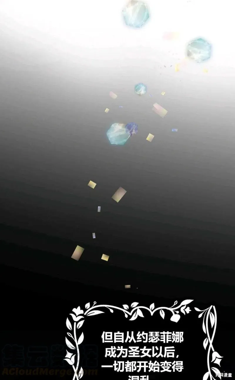 第43话 第61页
