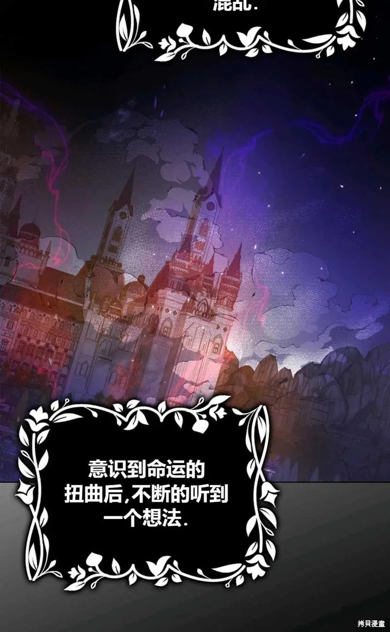 第43话 第62页