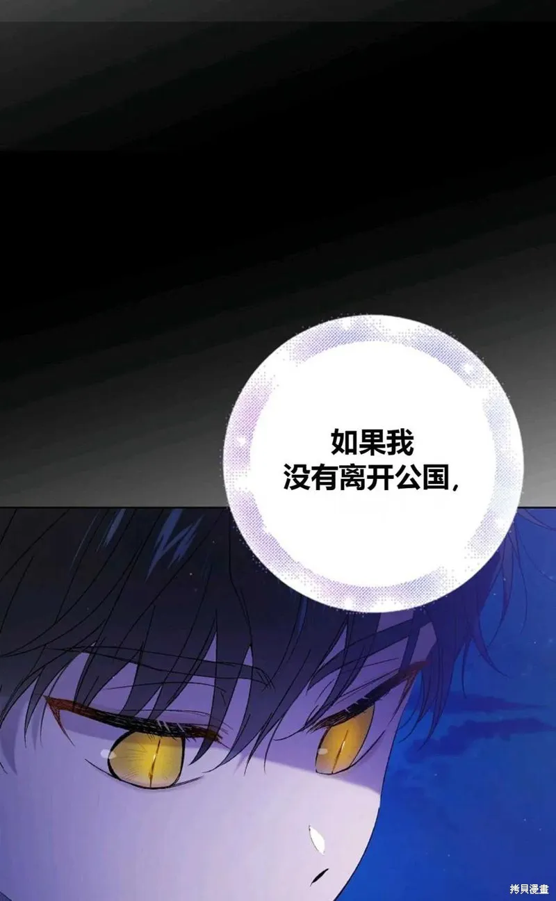 第43话 第63页