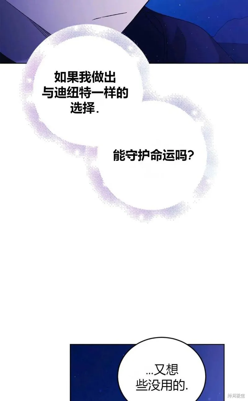 第43话 第64页