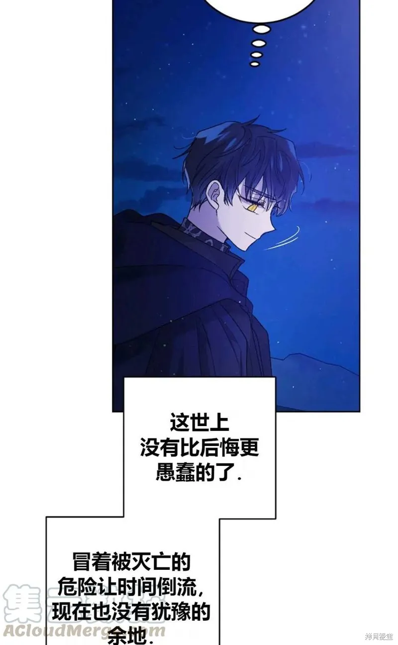 第43话 第65页