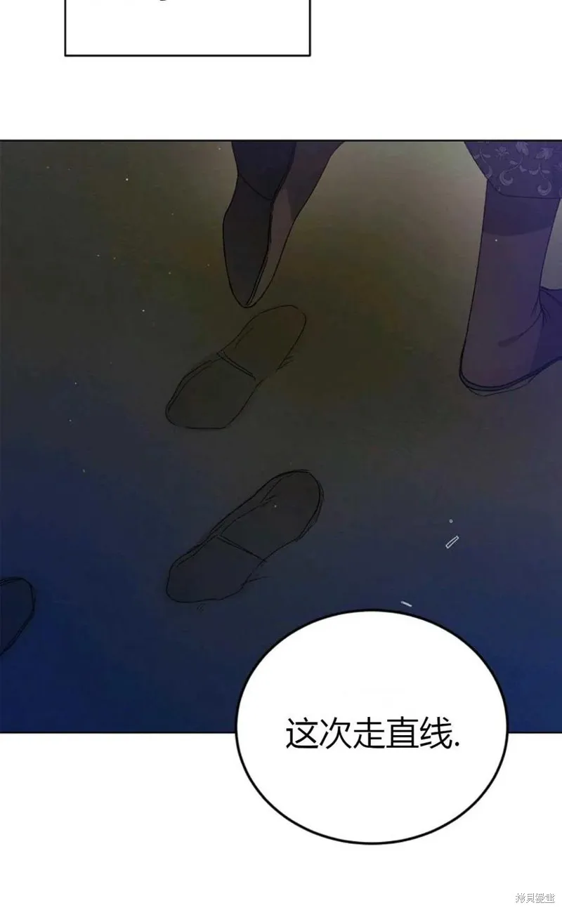 第43话 第66页