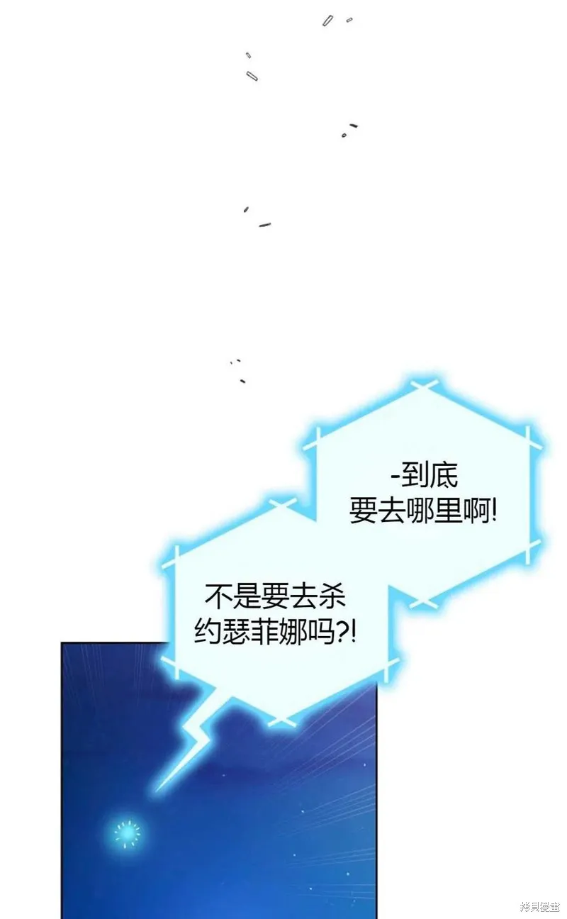 第43话 第67页